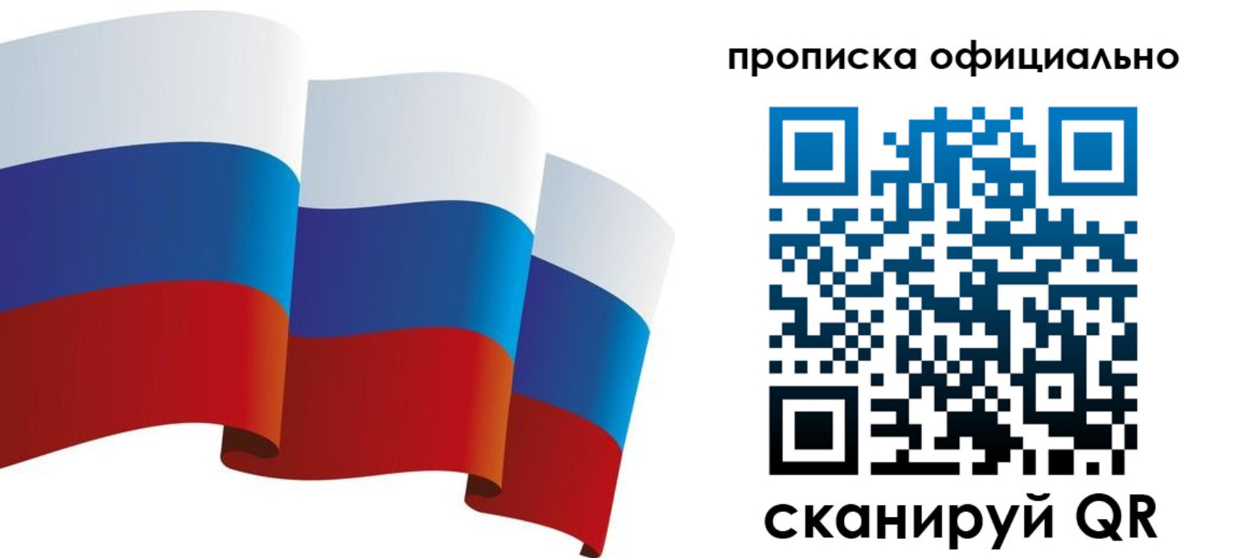 временная регистрация госуслуги в Новокуйбышевске