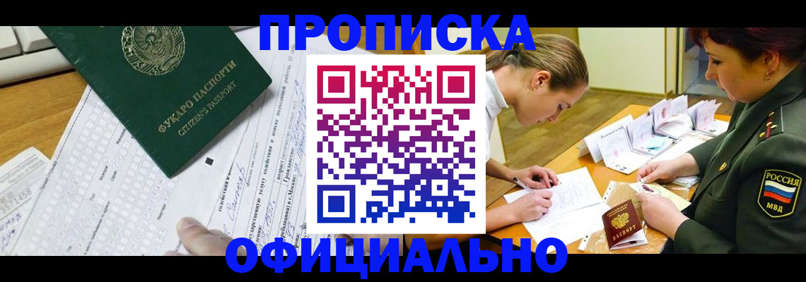 форма 3 в Новокуйбышевске