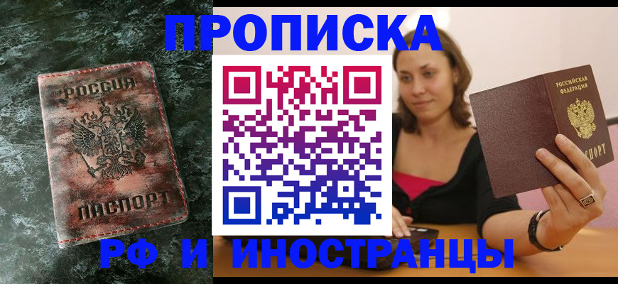 регистрация для дет. сада в Новокуйбышевске